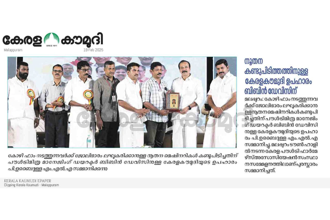 Untitled design - 2025-12-12T030307.940